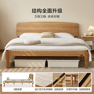 QuanU 全友 家居实木床1.5x2米主卧室家用悬浮床小户型收纳储物双人床DW8029 1.2*2米床A