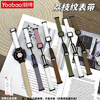 百亿补贴：Yoobao 羽博 适用华为GT4荔枝纹表带watch4方扣腕带2新gt3pro磁吸18mm荣耀