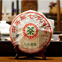 中茶 普洱茶2007年八八青饼88青普洱生茶357g 中粮官方正品