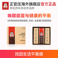 正官庄 ZB正官庄韩国6年根高丽参浓缩液everytime  Balance10ml*30条红参