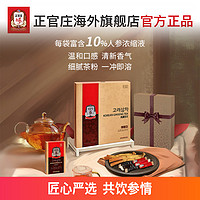 正官庄 韩国正官庄6年根高丽参茶3G*60包红参养生茶人参饮品滋补礼盒正品