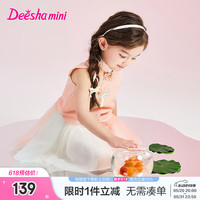 笛莎童装女童套装2024夏季儿童“荷塘锦鲤”绣花三色网纱半裙套 桔粉 100