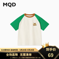 马骑顿（MQD）MQD男大童24夏新款学院风插肩袖撞色亲肤短袖T恤 草绿 1
