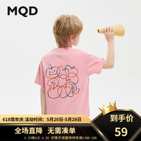 马骑顿（MQD）MQD童装男大童24夏新款潮酷休闲卡通趣味短袖T恤 紫薯色 1
