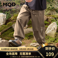 马骑顿 MQD童装男大童24夏新款工装百搭透气速干休闲裤 深卡其 1
