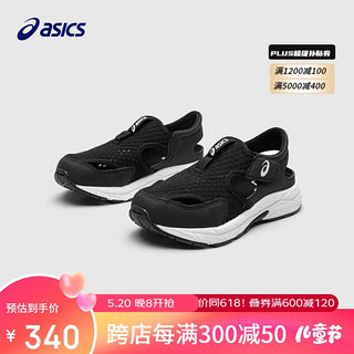 亚瑟士（asics）童鞋2024年春夏凉鞋缓冲中底耐磨透气舒适运动鞋1014A372 001 27