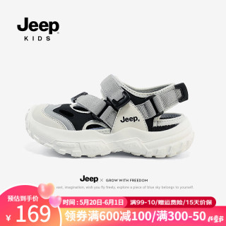 Jeep儿童凉鞋男女童鞋子夏季新款包头运动鞋2024年中大童超轻软底鞋 米