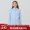 Kappa Kids卡帕女童格子衬衫2024春季新款童装休闲中大童上衣长袖儿童衬衣  薄款