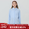 Kappa Kids卡帕女童格子衬衫2024春季新款童装休闲中大童上衣长袖儿童衬衣
