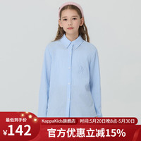 Kappa Kids卡帕女童格子衬衫2024春季新款童装休闲中大童上衣长袖儿童衬衣