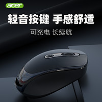 acer 宏碁 OMW142无线鼠标静音办公可充电usb电脑游戏笔记本台式通用便