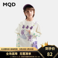马骑顿（MQD）【设计师系列】MQD童装男童纯棉T恤24夏装儿童卡通短袖T恤 米白 140cm