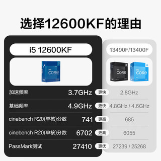 NINGMEI 宁美 DIY电脑主机（i5 12600KF、16GB、500GB、RTX4060Ti ）
