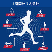 EJE 益节 MoveFree7合1氨糖软骨素钙片维生素复合男士多维氨糖120粒*3进口