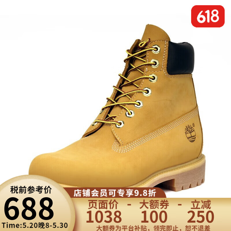 经典6寸大黄靴男款 10061W-小麦色 43