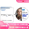 essilor 依视路 近视镜片钻晶膜岩a4升级膜御防蓝光镜片搭配夏蒙镜框可配度数