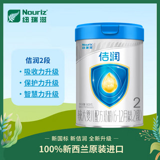 Nouriz 纽瑞滋 佶润2段800g（6-12个月）较大婴儿配方奶粉 800g*6罐装