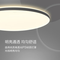 PHILIPS 飞利浦 卧室灯主灯餐厅灯吸顶灯简约北欧百搭智能全屋灯具大气时尚