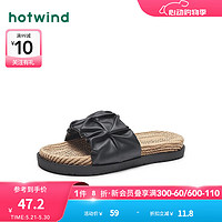 hotwind 热风 2024年夏季女士时尚拖鞋 01黑色 37