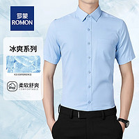 ROMON 罗蒙 男士短袖衬衫