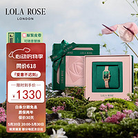 LOLA ROSE罗拉玫瑰礼盒小绿表520手表女