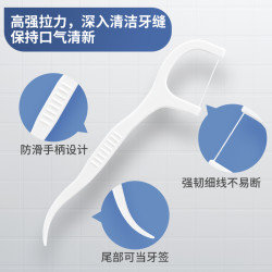 里米 超细高拉力高分子牙线棒一次性牙签牙线便携牙线盒牙线签剔牙口腔