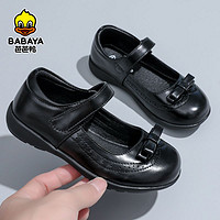 百亿补贴：Babaya 芭芭鸭 女童黑色小皮鞋校园风公主鞋复古平底皮鞋软底演出儿童鞋子