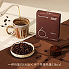 N.S+ 释焦 低卡黑咖啡速溶10杯 美式0蔗糖0脂0反式脂肪酸咖啡豆