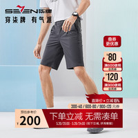 柒牌男装休闲短裤男2024夏季时尚潮流中青年条纹印花直筒男裤2930 深灰 31