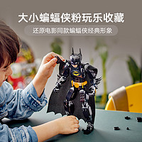 88VIP：LEGO 乐高 蝙蝠侠人偶76259儿童拼插积木玩具官方8+