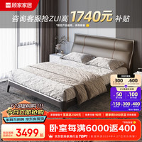 顾家家居 KUKA 实木床国民家居意式真皮双人床主卧次卧婚床卧室家具PT7715 棕榈咖高脚款1.8m