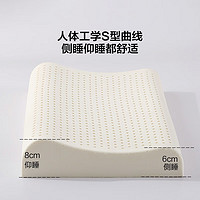 LOVO 乐蜗家纺 乳胶枕头92%乳胶含量 39*59cm
