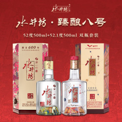 八两52度白酒什么水平能喝，八两52度白酒什么水平