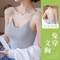 FENTENG 芬腾 ENTENG 芬腾 大V领罩杯一体修身显瘦性感吊带内衣女