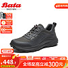 Bata 拔佳 休闲鞋男2024春季商场厚底透气舒适百搭运动鞋23087AM4 灰色 42