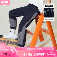 ASK JUNIOR男童裤子2024夏儿童