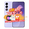 MEIZU 魅族 21 新品5G手机 灵动紫12GB+256GB 官方标配