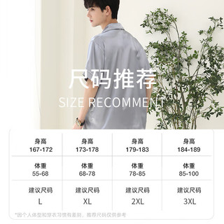南极人冰丝男士睡衣男夏季短袖长裤可外穿衬衫式家居服开衫纯蓝XL