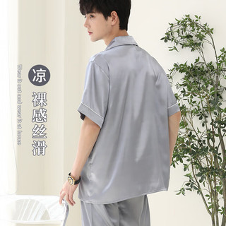 南极人冰丝男士睡衣男夏季短袖长裤可外穿衬衫式家居服开衫纯蓝XL