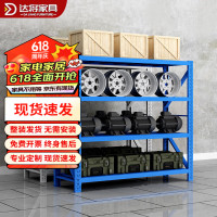 达将 货架置物架仓库多层展示架 白色-四层-主架 轻型180kg/层