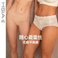 遐（HSIA）【小海棠】内裤女中腰平角轻薄夏 无痕性感透气抗菌底裤蕾丝