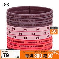 安德玛 UNDERARMOUR）女子训练运动弹力发圈-9根装1380018 朦胧紫500 均码