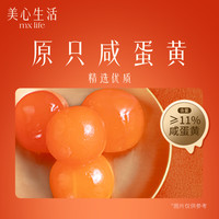 美心海盐金沙迷你黄油酥饼72g