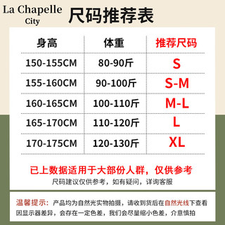 La Chapelle City 拉夏贝尔圆领短袖女 麻灰-纯色 全码通用