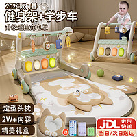 活石 婴儿玩具0-1岁宝宝用品健身架脚踏钢琴新生儿见面礼学步满月礼物