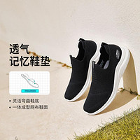 SKECHERS 斯凯奇 透气男鞋一脚蹬运动休闲鞋轻便健步鞋网面编织夏季