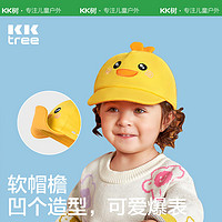 百亿补贴、加补5元：Kocotree 棵棵树 儿童鸭舌帽