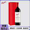 Penfolds 奔富 寇兰山麦克斯干红葡萄酒澳大利亚原瓶进口 奔富寇兰山 单支