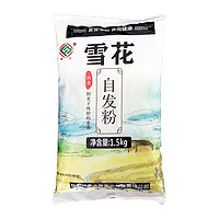 陕富 雪花自发粉1000g