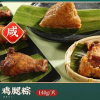 粽子肉粽嘉兴特产蛋黄鲜肉粽豆沙甜粽端午节真空粽子礼盒